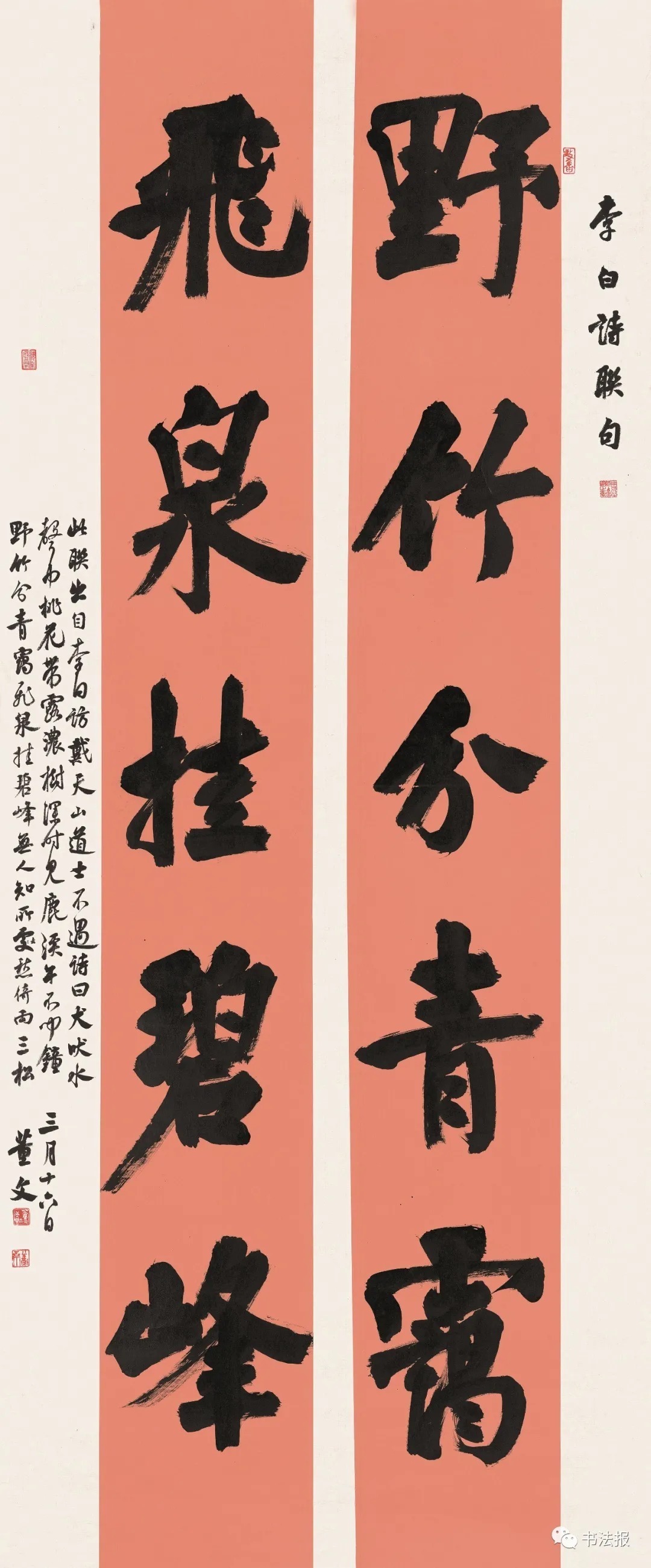 竹文化!全国竹文化书法大展在宜宾开幕,附高清获奖作品!