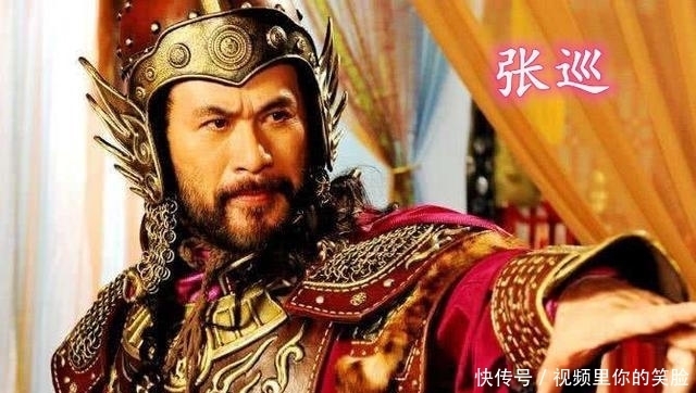 令狐潮|有一种败将功多过少,虽兵败身亡,也流芳百世,他叫张巡