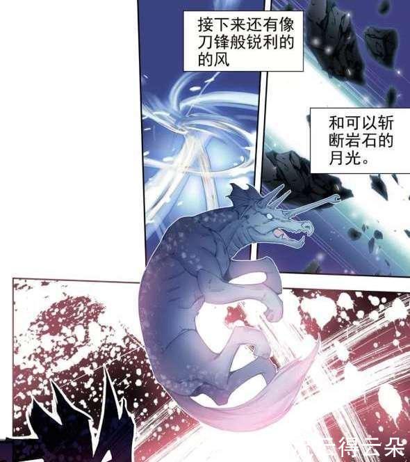 震天吼|绝世唐门555第五魂环到手,霍雨浩的心里美滋滋,多亏了王秋儿!