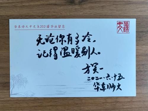 上海财经大学|再见，我的大学！95后毕业清单，满满的仪式感