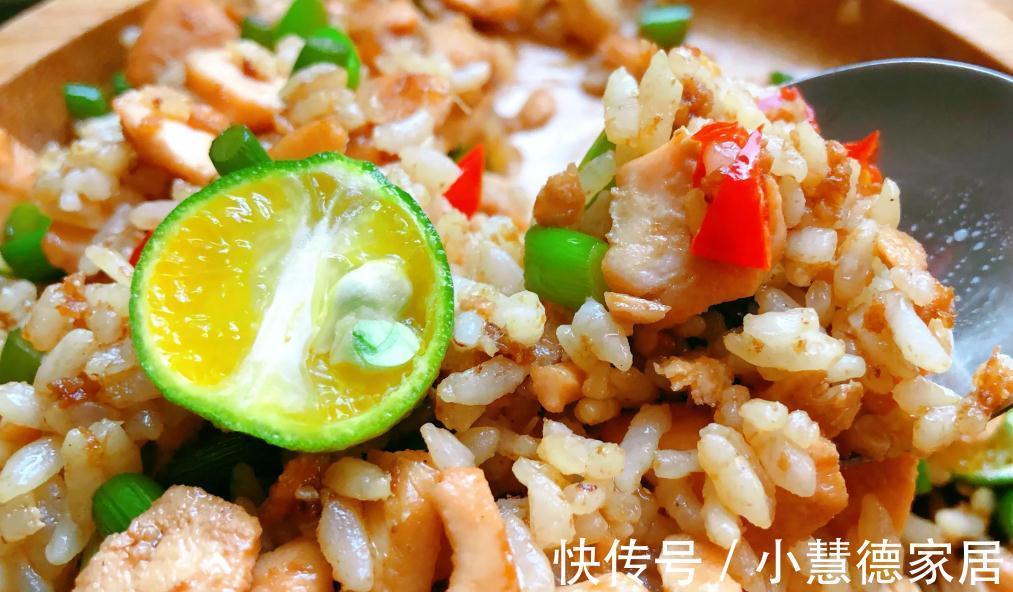 炒饭|好吃又美味的三文鱼炒饭,做这个炒饭,我特意买了几个鲜柠檬