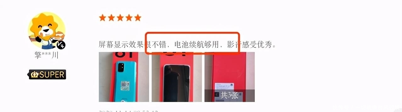 屏幕|网友热议话题:华为鸿蒙系统2.0曝新消息,一加8T口碑出炉