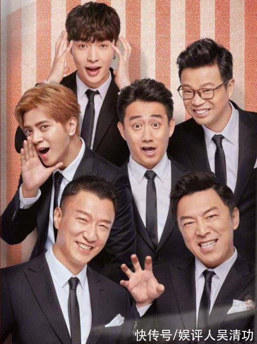 《新新游記》是《阿凡不達》？張藝興、黃磊、黃渤、孫紅雷參加？