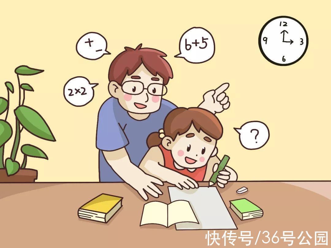 参与感|36号公园推荐|让孩子心甘情愿写作业,大脑输出积极信号很关键