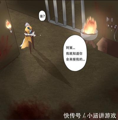 荣耀|王者荣耀漫画；瑶瑶公主又闯祸了，云中君霸道总裁宠妻，超级甜！