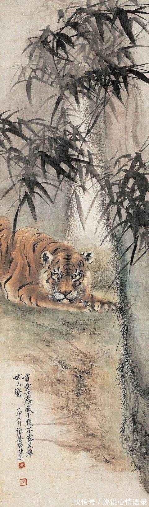 张善孖|虎啸山林——“虎痴”张善孖的猛虎作品欣赏