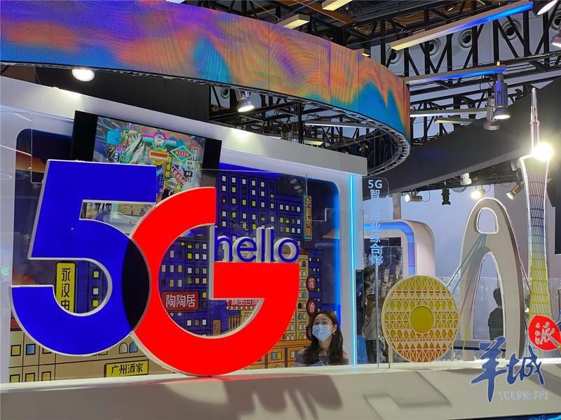 前沿|为期3天的展览、论坛有哪些前沿成果？