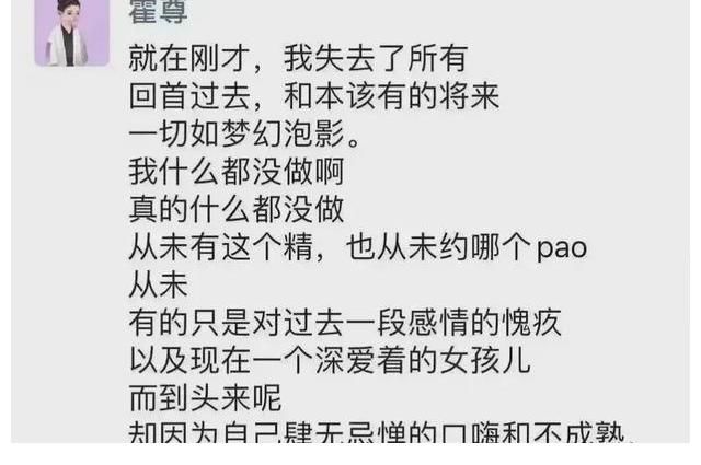 凉凉|为什么当初华晨宇未婚有子还没有霍尊事件严重?
