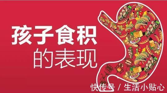 进食|小孩吃撑了,肠胃“罢工”还咳嗽,小儿积食应该如何应对才好