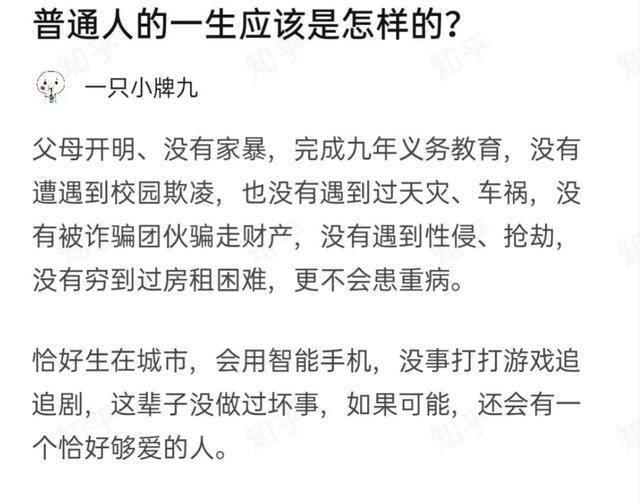 学校食堂大妈对西红柿炒鸡蛋是不是有什么误解?