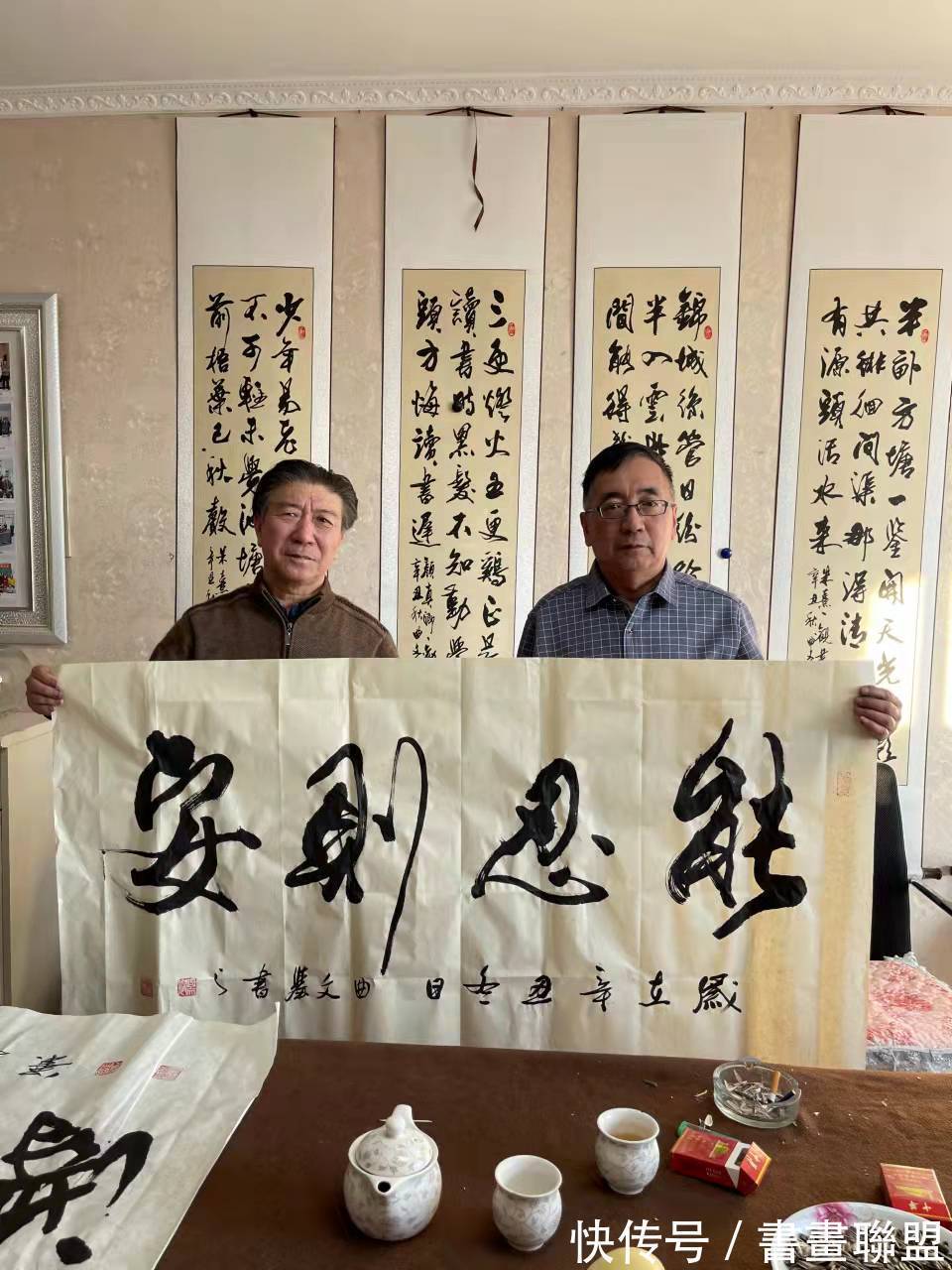 翰墨书画院!走进内蒙看望老艺术家