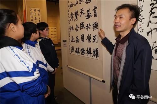  书法|平谷四中举办学生书法作品展