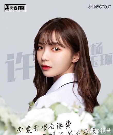 蔡徐坤|《青春有你2》四大导师轮番进行舞台安利,陈嘉桦将唱经典歌曲