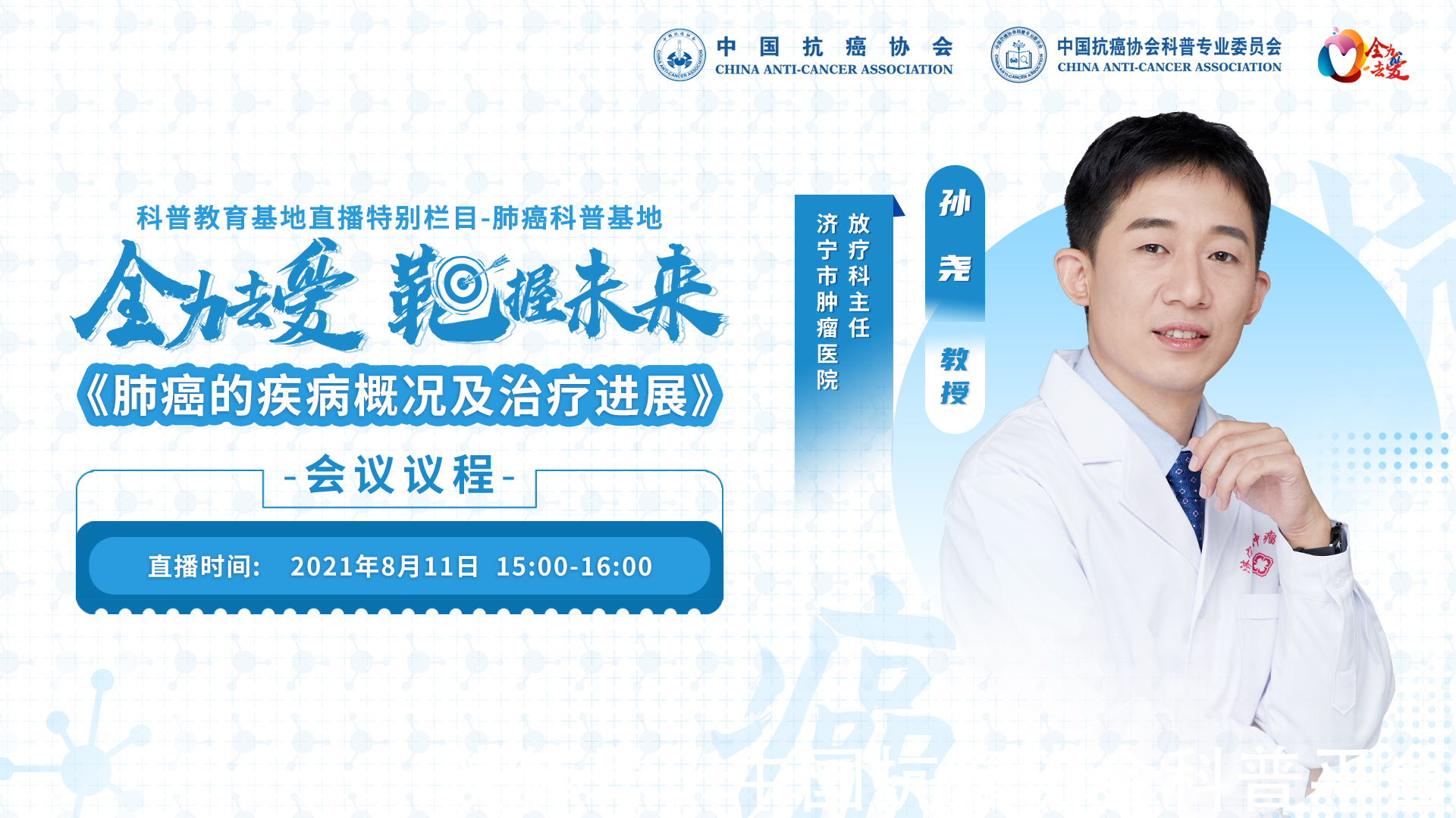 科普知识|对于肺结节你了解多少专家教授带你揭开肺结节神秘面纱