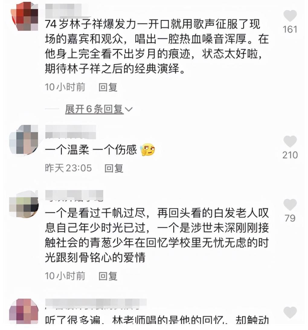 勉強，唱不動？74歲林子祥用實力證明：體面老去是對自己最大尊重