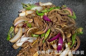 家常牛肉菜谱，青椒洋葱爆炒牛肉，荤素都有，营养美味，超下饭