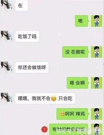 |开心一笑,爆笑图片段子:上个网课,卡成了恐怖片
