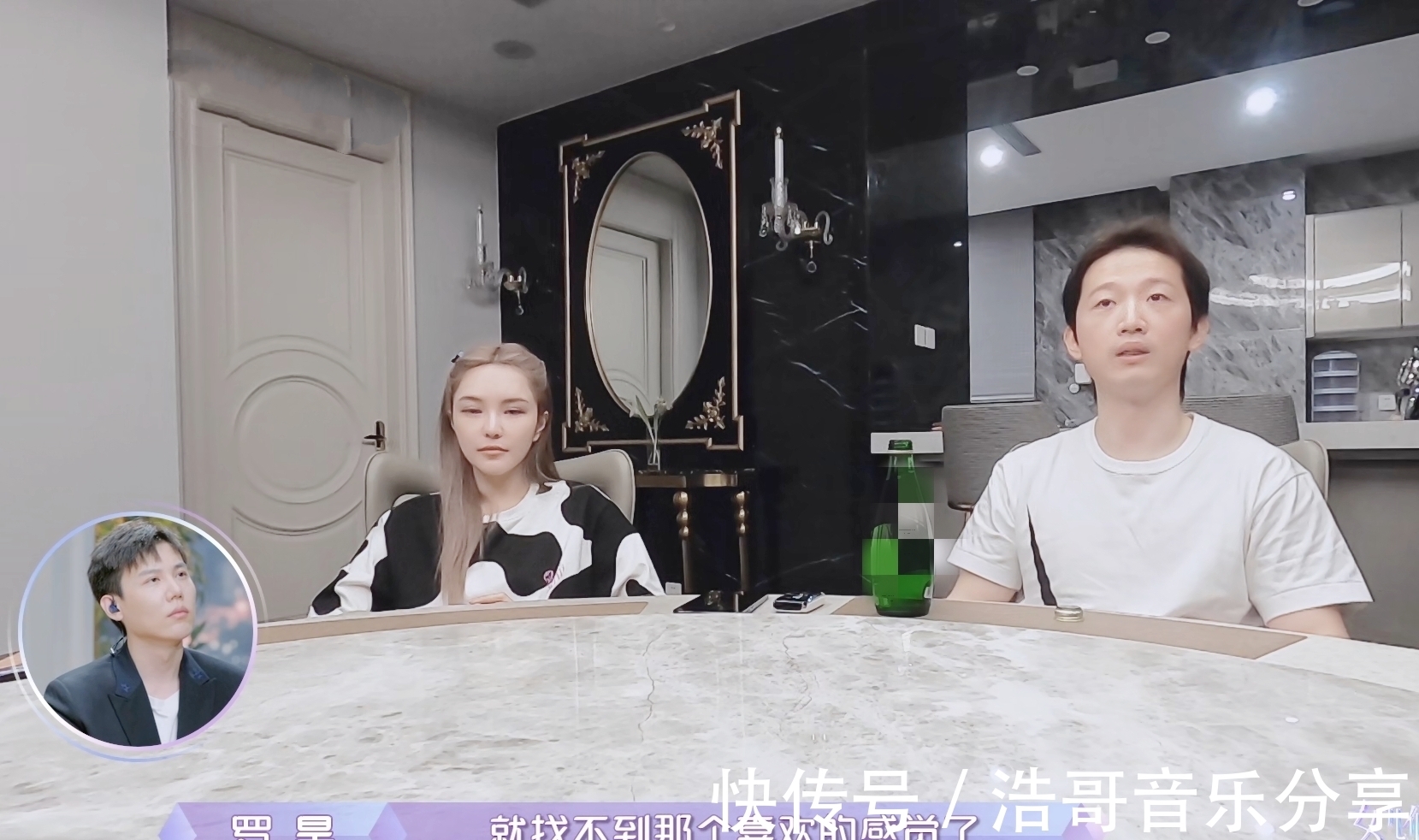 樊凯杰|《女儿4》很不一般,嘉宾与节目组互撕,还有现场分手与被劝分手