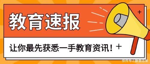 厉害了2020年中国研究生院校排名发布快看看你的院校排第几