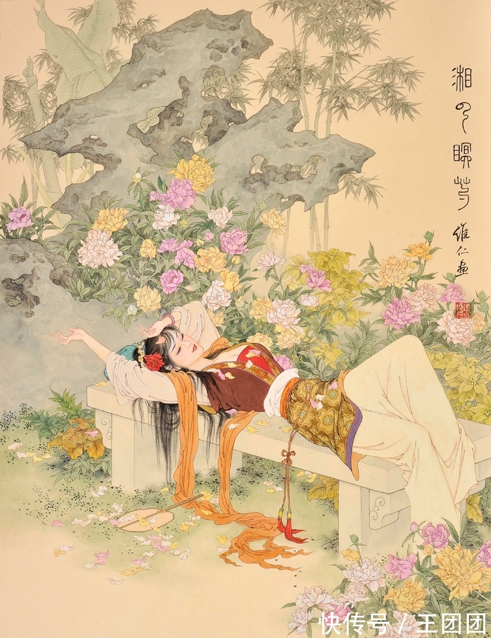 意象!论工笔人物画创作中的意象造形!