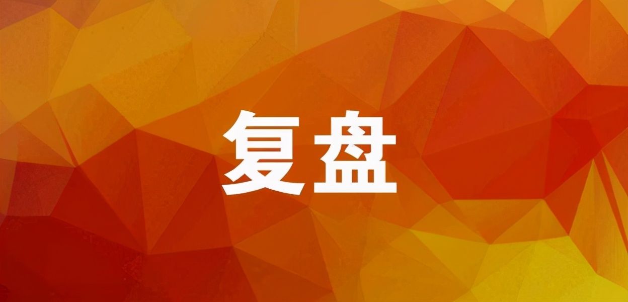 非独立性|学会复盘自己经历过的人生轨迹，从中挖掘自我成长的动力是什么