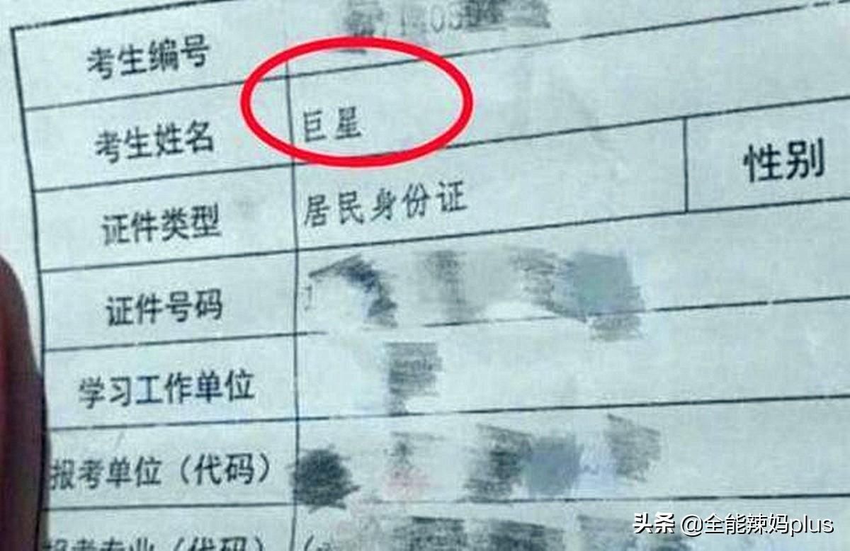 宝妈|父亲姓“迟”,给孩子取名后逢人就炫耀,宝妈怒怼你倒着念试试