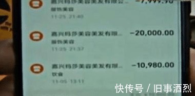 私密护理|花4万做“私密护理”被拍照,要求退款被拒,经理要做对比图!