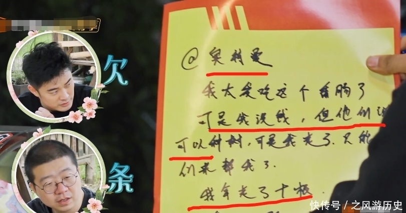 烤肠 杨紫跑仓库赊香肠,一碗烤肠太抢镜,导演张航希都忍不住偷笑