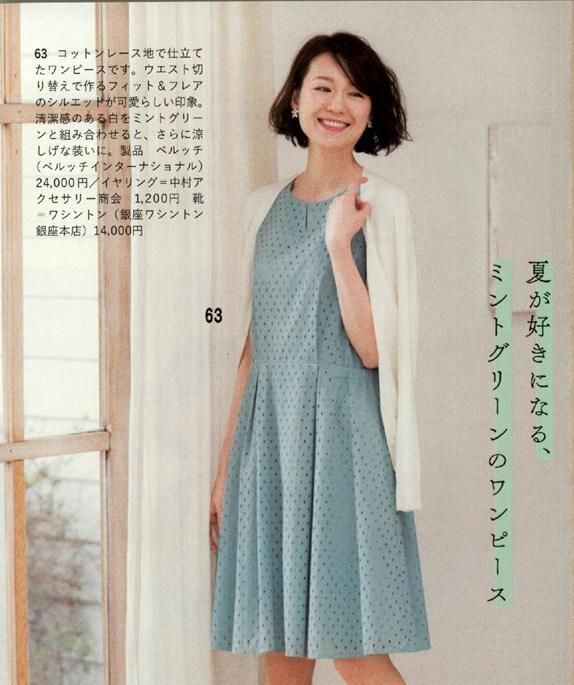 立体感|女人年过五十别总穿裤子，裙装穿得好优雅还减龄，显瘦也更显气质