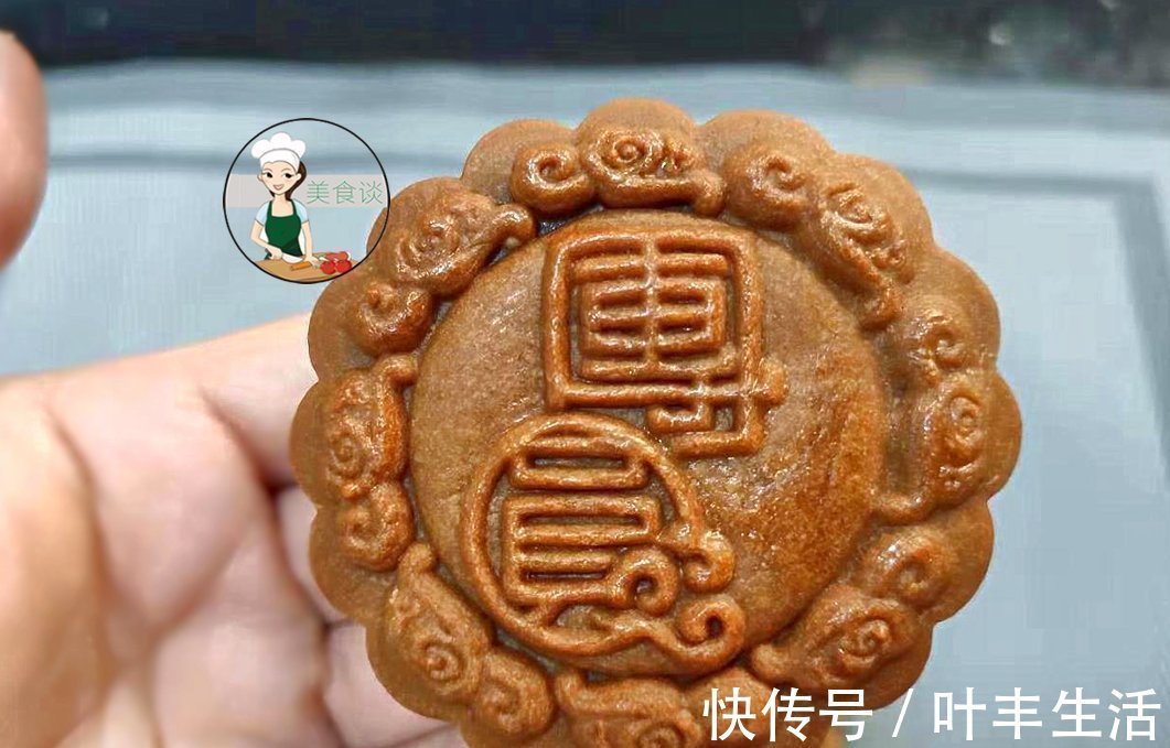 原来做月饼这么简单，配方简单零添加，比买的还香，一次性就成功