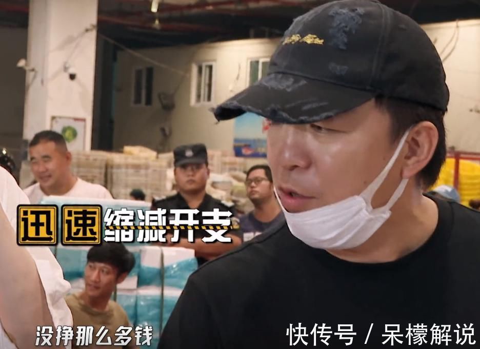 田雨请五哈团吃饭,微信余额曝光后,邓超:雨哥豪放!