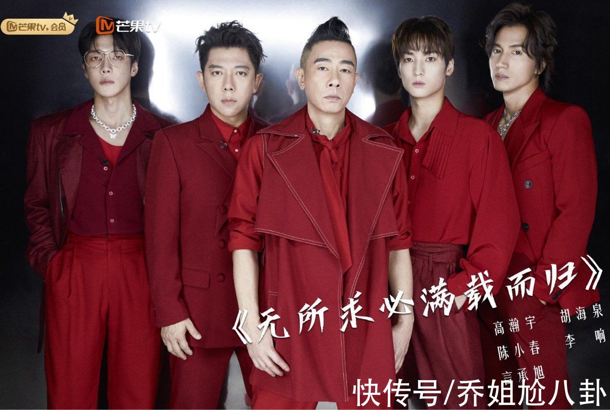 果然！央視“相中”的哥哥都能成團(tuán)，一人得第一，一人卻被質(zhì)疑