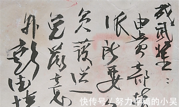 书坛|彭德怀书法手迹太惊艳,笔墨朴拙霸气,与毛主席共同铸就书坛绝唱