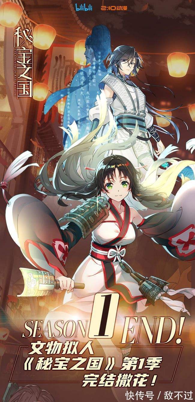 cbd|2021年最高人气的十部动漫,你是否知道!(下)