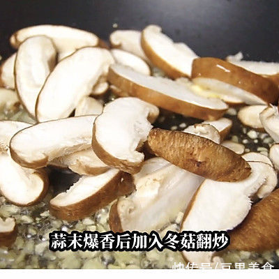 冬菇|春节大鱼大肉吃多了，来道清爽解腻的冬菇炒青菜吧