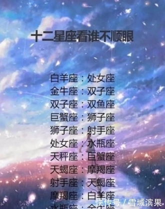 金牛座|比起喜欢，更喜欢明目张胆偏爱的星座：我只想被坚定的选择一次