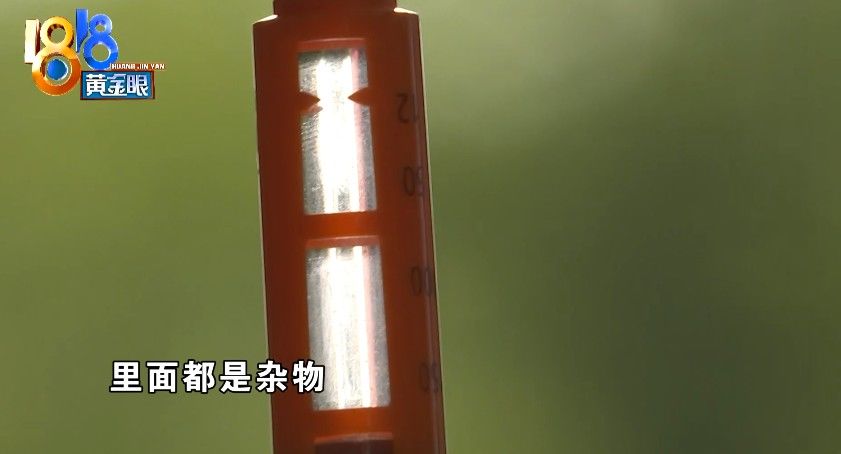 王师傅|注射液中有杂质,“熟练工”质疑厂家的说法