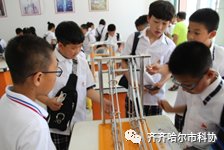 科普教育基地展播—齐齐哈尔中学