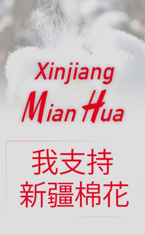 HM事件愈演愈烈，超百位明星上线发声，旗下实体店却人流量不减