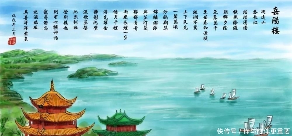 滁州西涧|20位冷门诗人，20首千古绝唱，首首经典，一句诗成就一位诗人