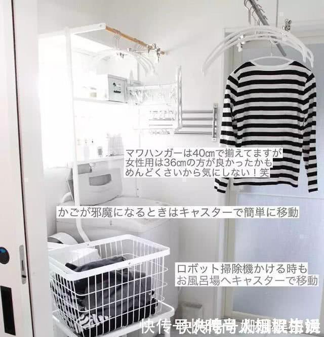 晾衣杆|日本人从不在阳台放洗衣机晒衣服,室内只要1㎡,处处都能晒得了