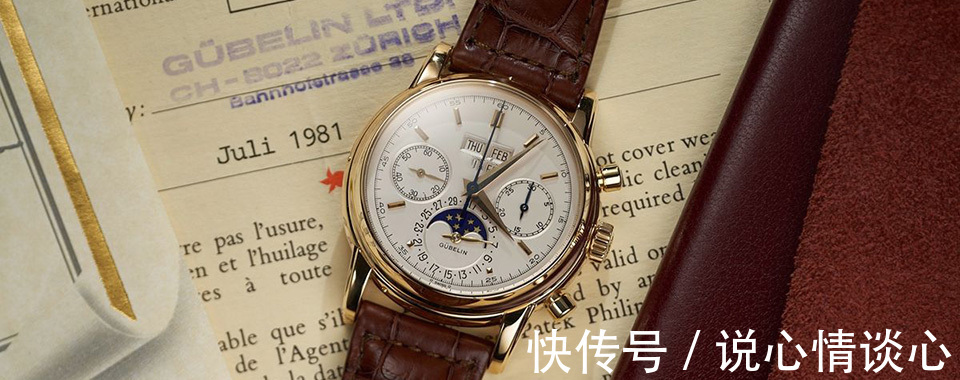 防水 上海积家手表的保养方法