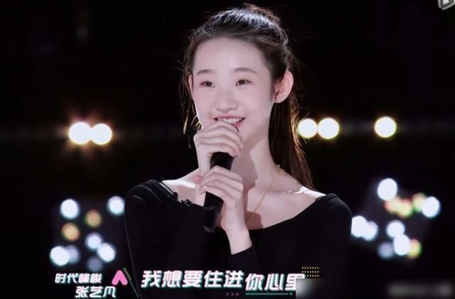 刘些宁|张艺凡和虞书欣正面刚热搜,同样上热搜,她和陈卓璇待遇区别明显