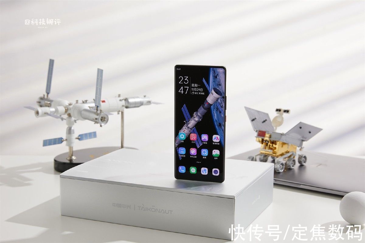 航天|18G+1TB巨无霸存储 中兴Axon 30 Ultra航天版敬礼航天精神