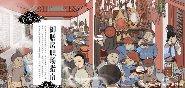 清朝时皇帝年夜饭吃些啥，菜品丰富，以肉类为主