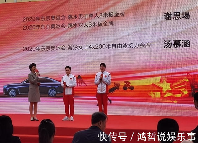 广东跳水队|全红婵知恩图报!大哥曾经送她玩偶,如今用50万豪车报答厨师哥哥