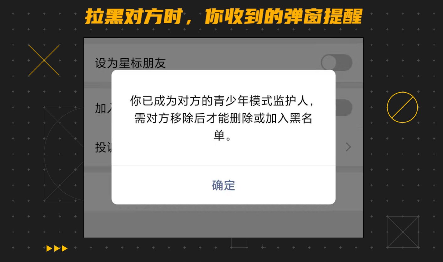 监护人|IT黑板报第 30 期：淘宝“偷”微信好友，Epic诉苹果案一地鸡毛