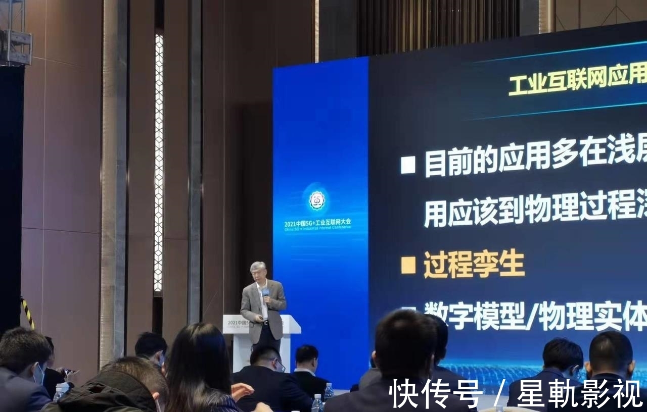 中国|2021中国5G+工业互联网大会落幕,取得这些丰硕成果