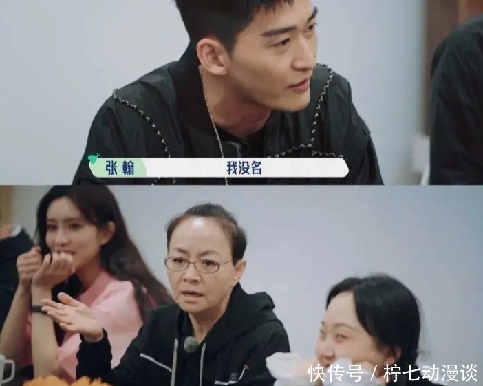 脚趾 郭麒麟硬是把这档尬到脚趾蜷缩的综艺,做成一首朱自清式的散文诗