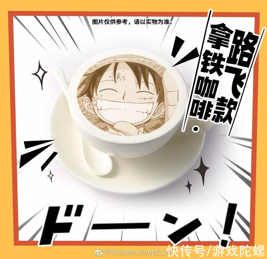 cSHONEN JUMP CAFE正式开业，DeNA中国带来IP赋能新玩法